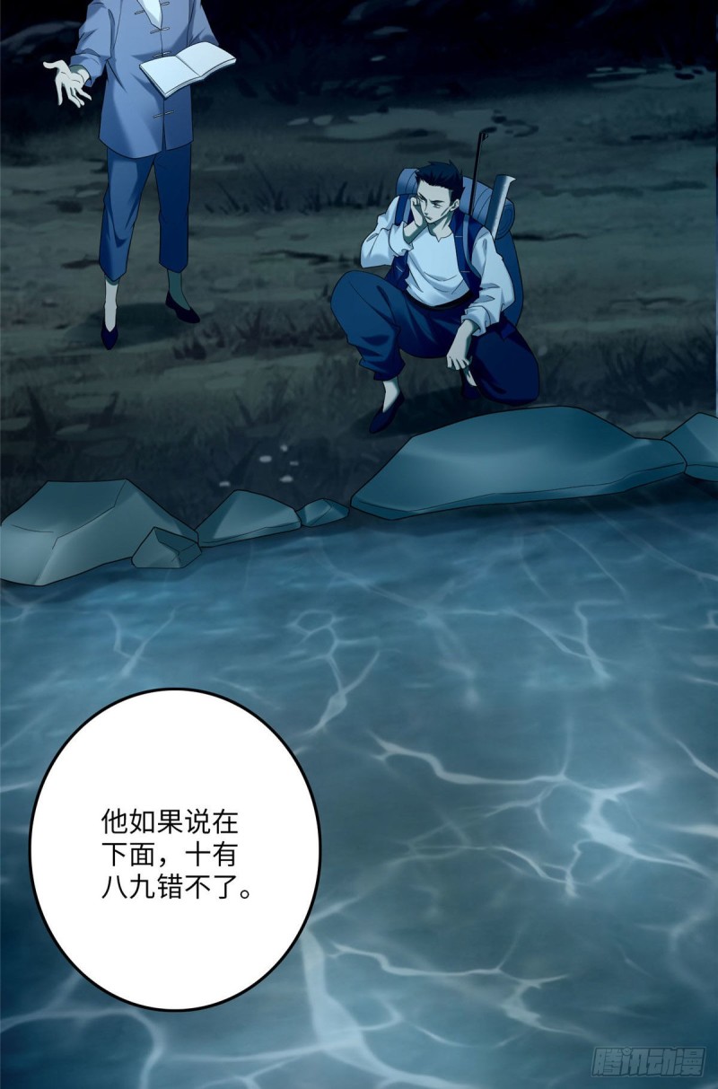 无限邮差韩漫全集-089无删减无遮挡章节图片 