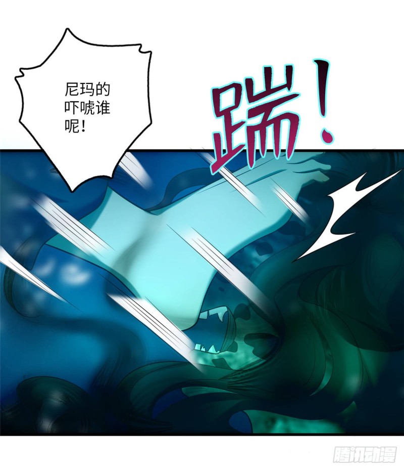 无限邮差韩漫全集-090无删减无遮挡章节图片 