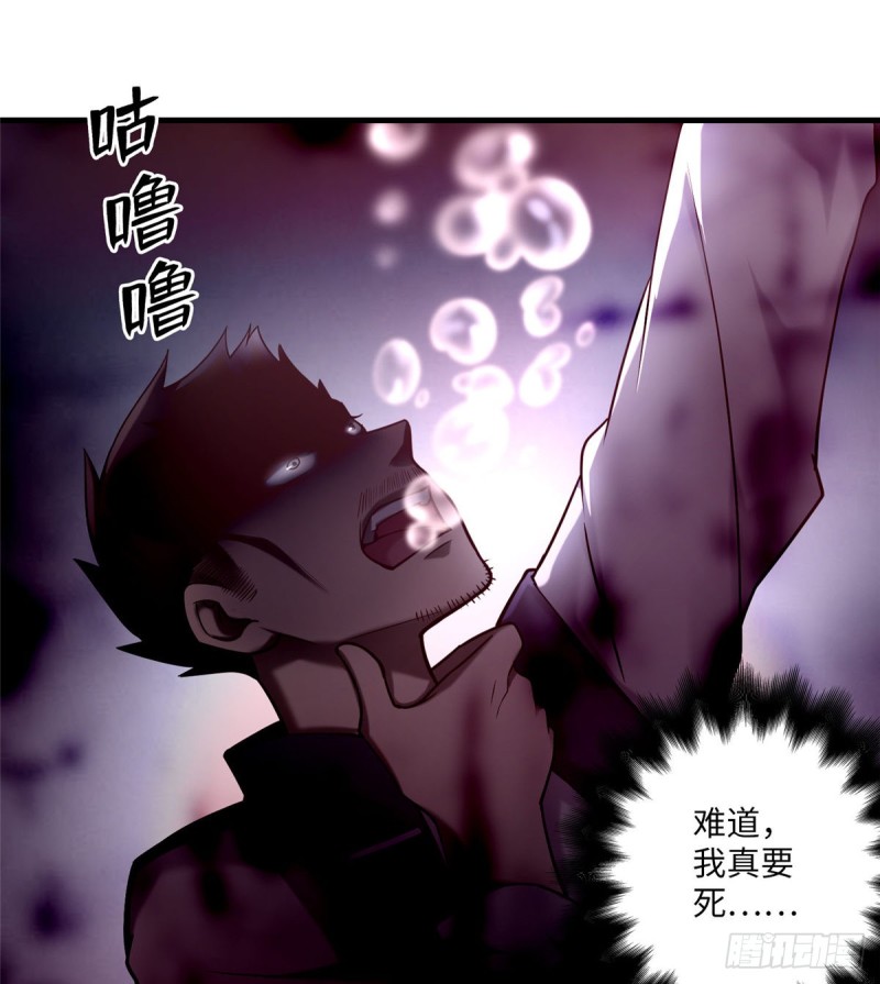 无限邮差韩漫全集-090无删减无遮挡章节图片 