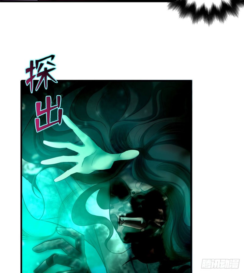 无限邮差韩漫全集-090无删减无遮挡章节图片 