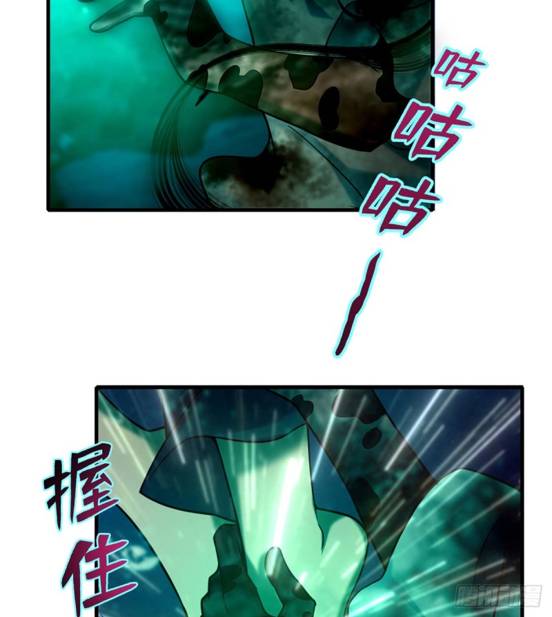 无限邮差韩漫全集-090无删减无遮挡章节图片 