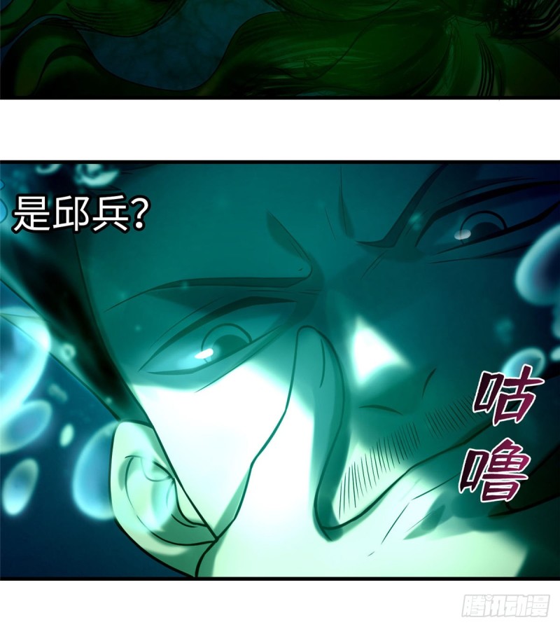 无限邮差韩漫全集-090无删减无遮挡章节图片 
