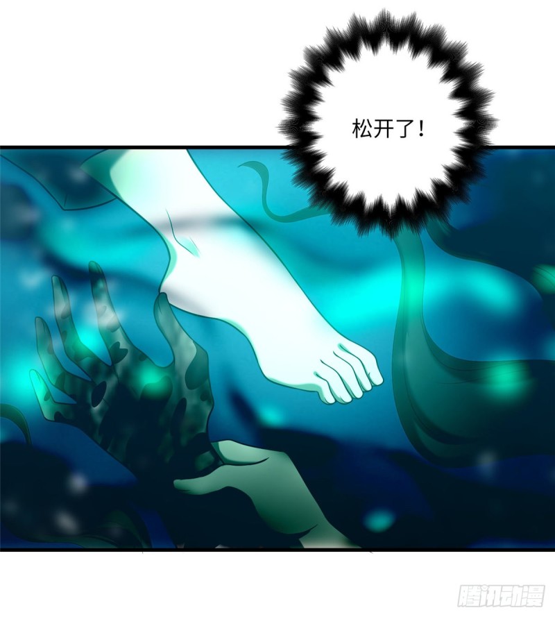 无限邮差韩漫全集-090无删减无遮挡章节图片 