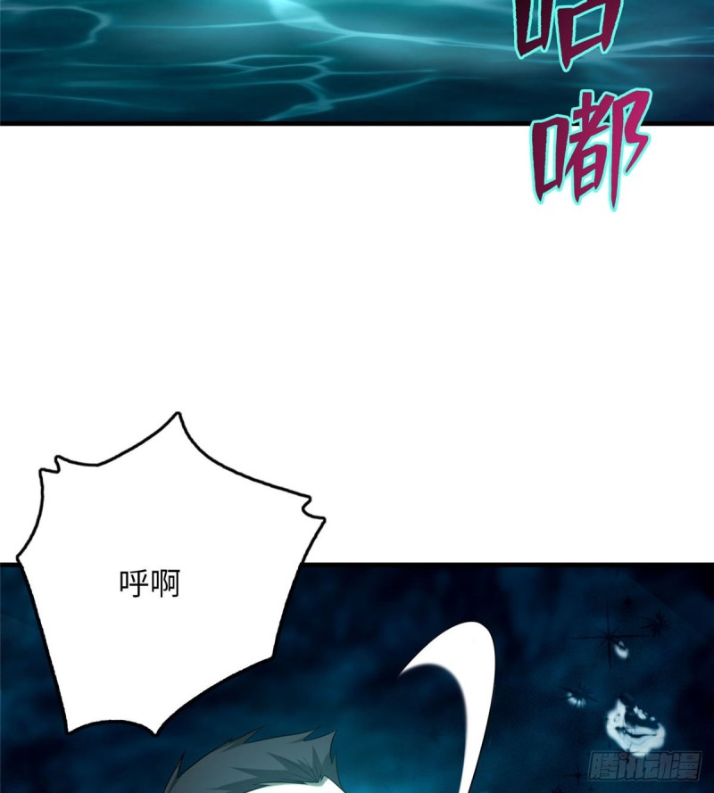 无限邮差韩漫全集-090无删减无遮挡章节图片 