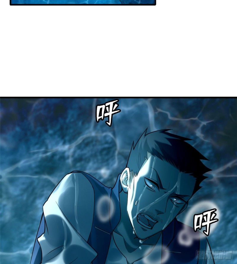 无限邮差韩漫全集-090无删减无遮挡章节图片 