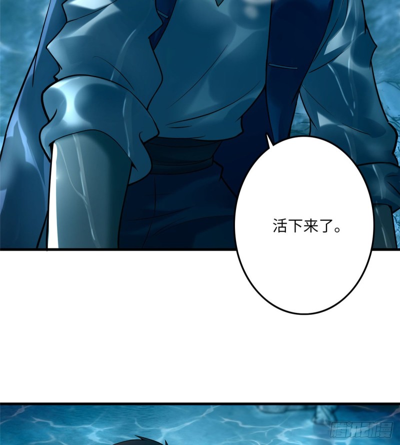 无限邮差韩漫全集-090无删减无遮挡章节图片 