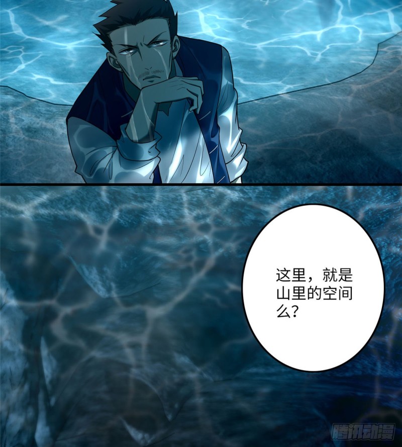 无限邮差韩漫全集-090无删减无遮挡章节图片 