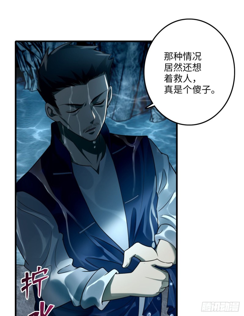 无限邮差韩漫全集-090无删减无遮挡章节图片 