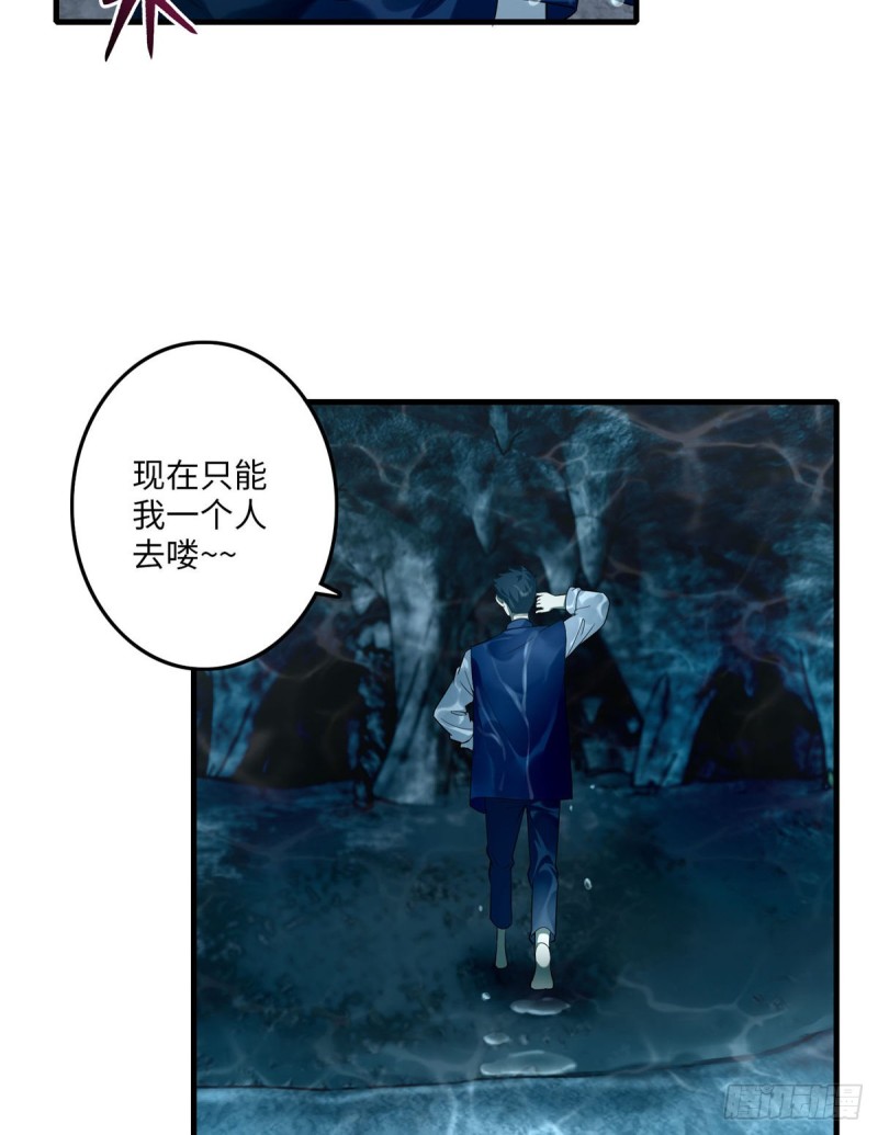 无限邮差韩漫全集-090无删减无遮挡章节图片 