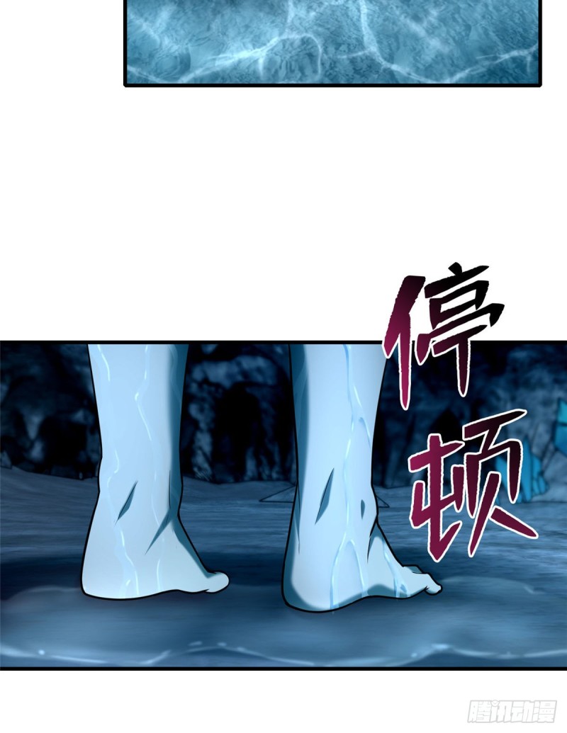 无限邮差韩漫全集-090无删减无遮挡章节图片 