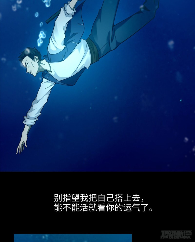 无限邮差韩漫全集-090无删减无遮挡章节图片 