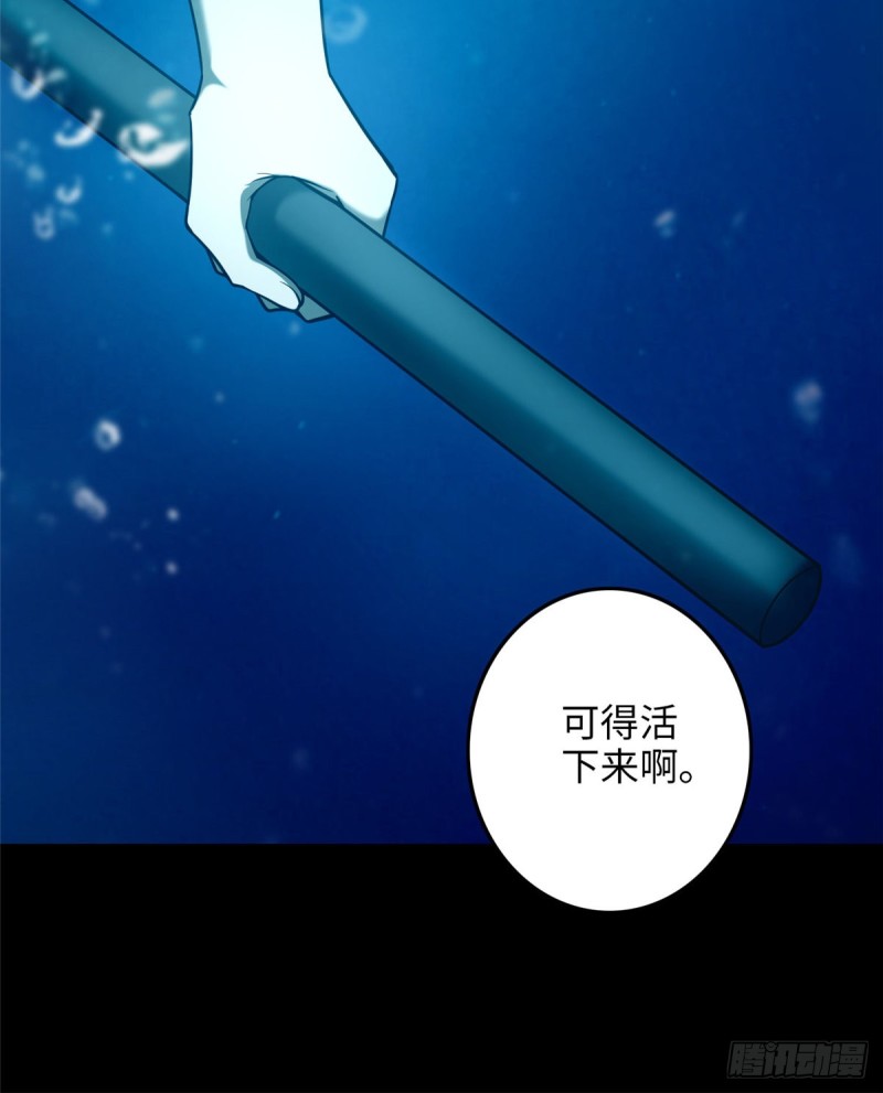 无限邮差韩漫全集-090无删减无遮挡章节图片 