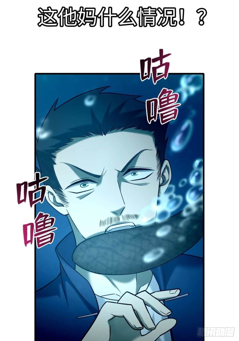 无限邮差韩漫全集-090无删减无遮挡章节图片 