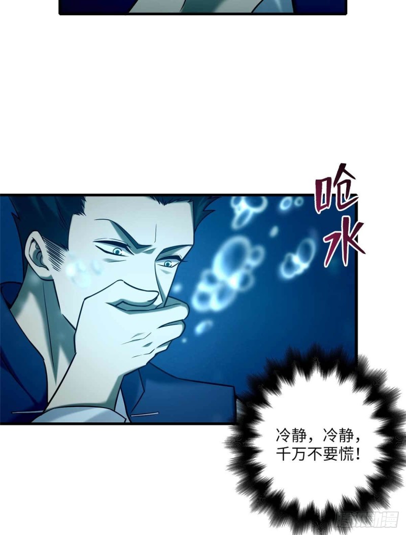 无限邮差韩漫全集-090无删减无遮挡章节图片 