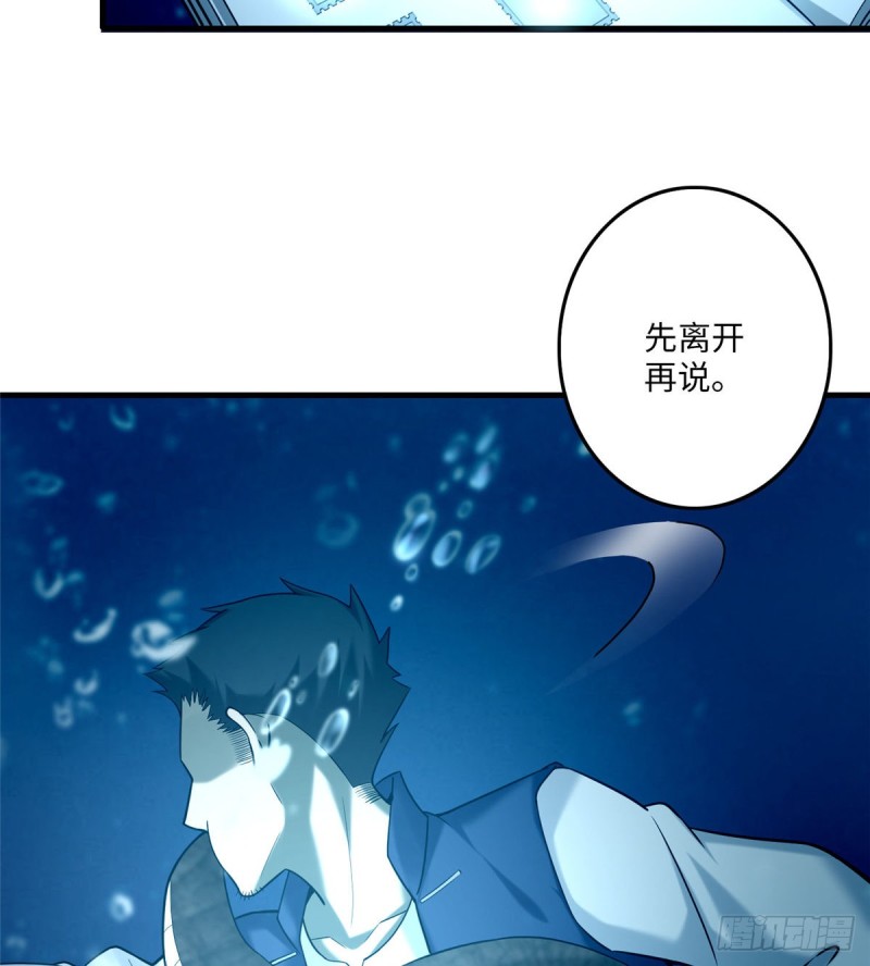 无限邮差韩漫全集-090无删减无遮挡章节图片 