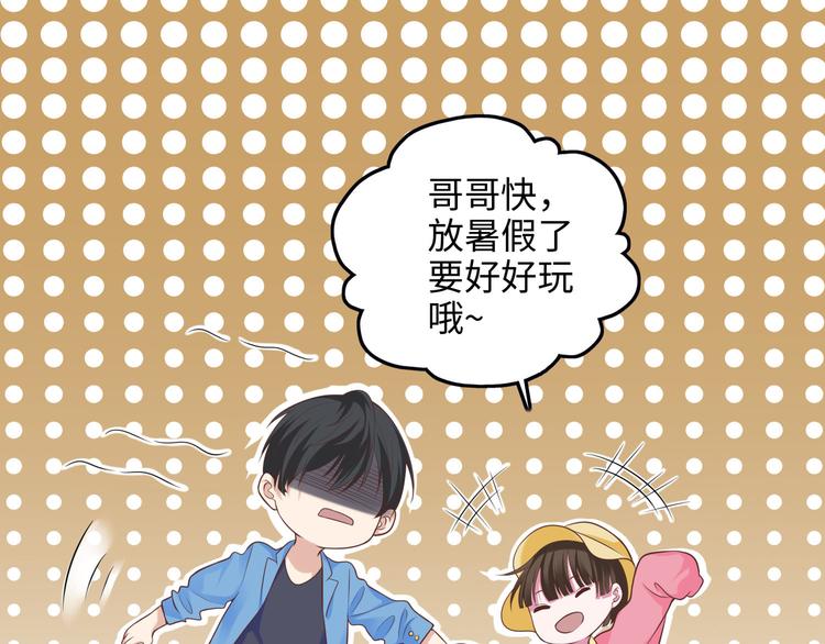 无限邮差韩漫全集-小剧场无删减无遮挡章节图片 