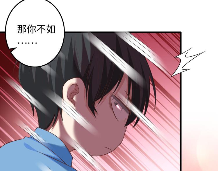 无限邮差韩漫全集-小剧场无删减无遮挡章节图片 