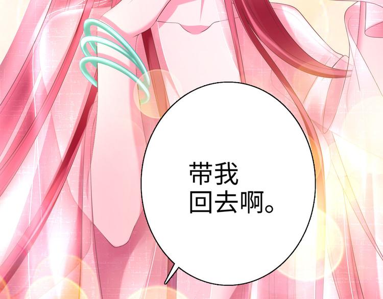 无限邮差韩漫全集-小剧场无删减无遮挡章节图片 