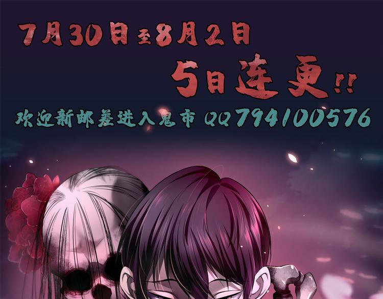 无限邮差韩漫全集-小剧场无删减无遮挡章节图片 