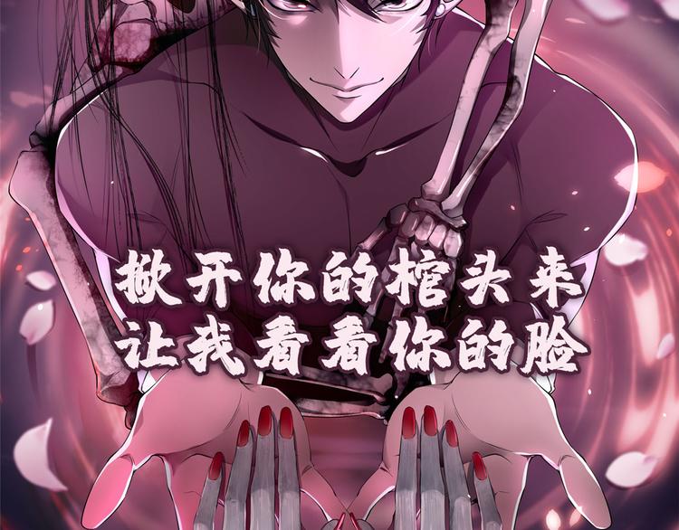 无限邮差韩漫全集-小剧场无删减无遮挡章节图片 