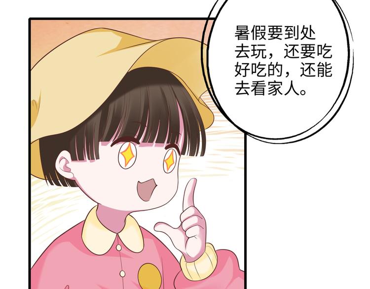 无限邮差韩漫全集-小剧场无删减无遮挡章节图片 