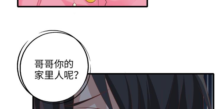 无限邮差韩漫全集-小剧场无删减无遮挡章节图片 