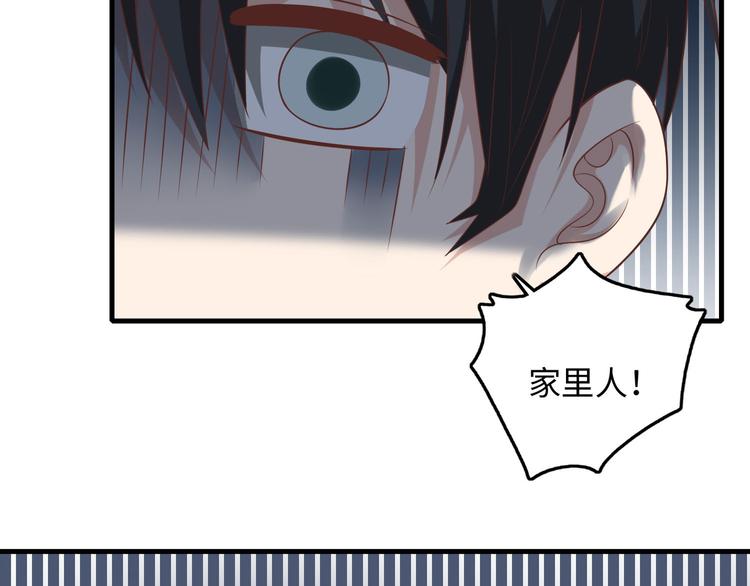 无限邮差韩漫全集-小剧场无删减无遮挡章节图片 