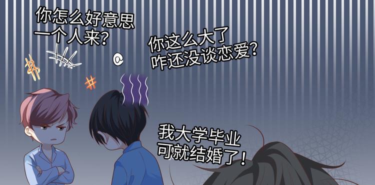 无限邮差韩漫全集-小剧场无删减无遮挡章节图片 