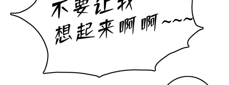 无限邮差韩漫全集-小剧场无删减无遮挡章节图片 