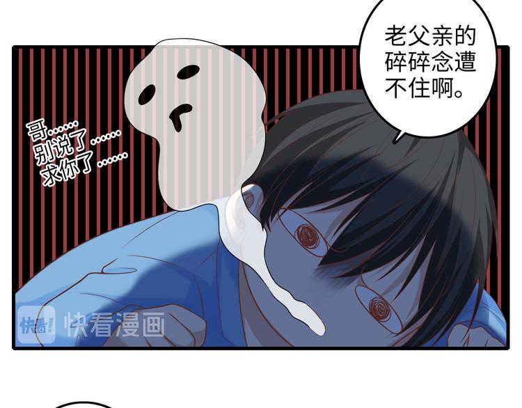 无限邮差韩漫全集-小剧场无删减无遮挡章节图片 