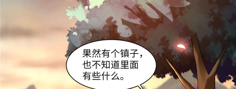 无限邮差韩漫全集-010无删减无遮挡章节图片 