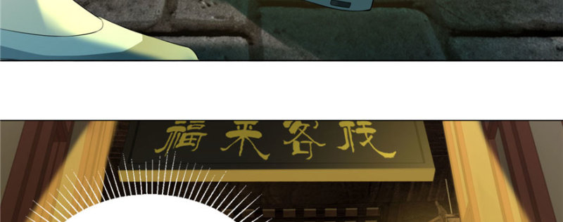 无限邮差韩漫全集-010无删减无遮挡章节图片 