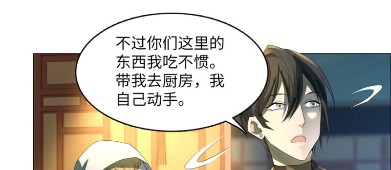 无限邮差韩漫全集-010无删减无遮挡章节图片 