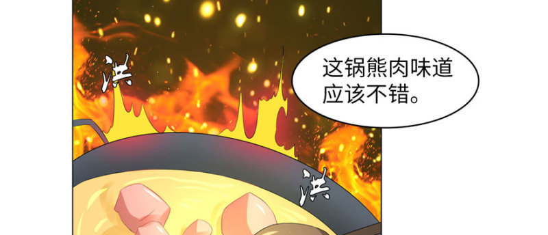 无限邮差韩漫全集-010无删减无遮挡章节图片 