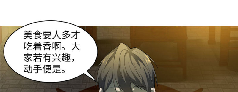 无限邮差韩漫全集-010无删减无遮挡章节图片 