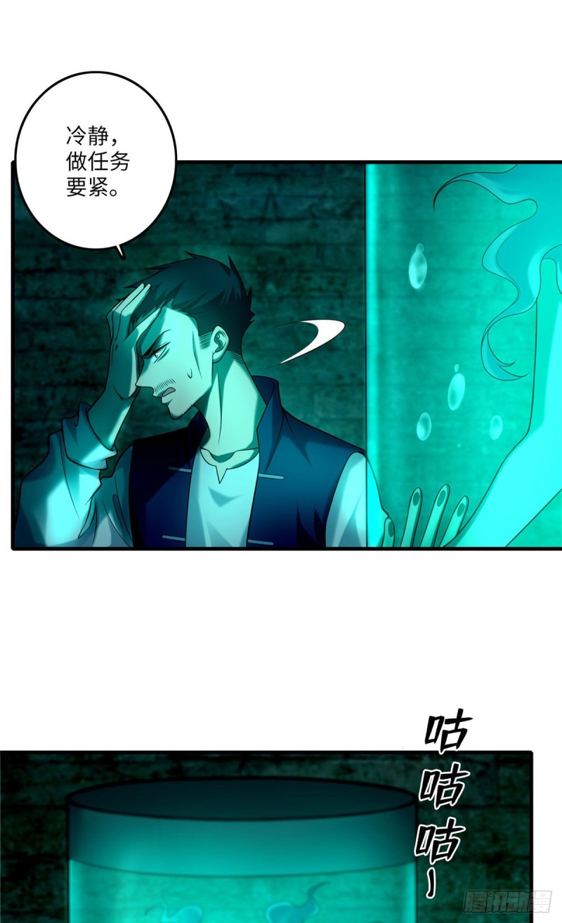 无限邮差韩漫全集-092无删减无遮挡章节图片 