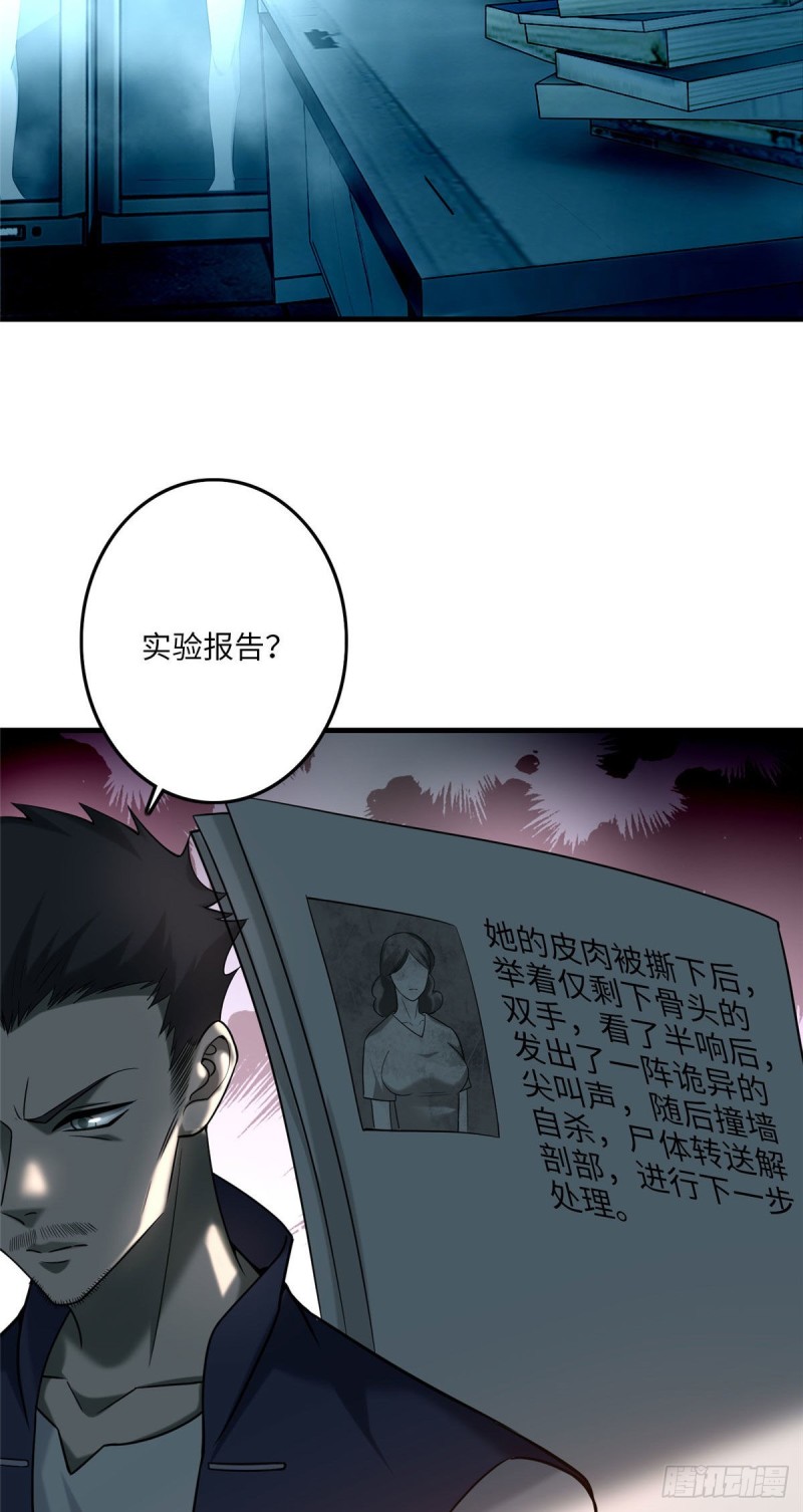 无限邮差韩漫全集-092无删减无遮挡章节图片 