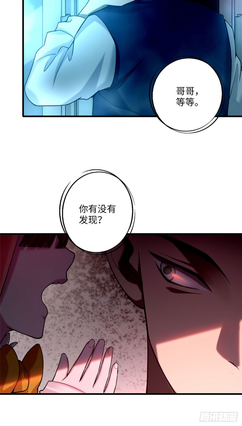 无限邮差韩漫全集-092无删减无遮挡章节图片 