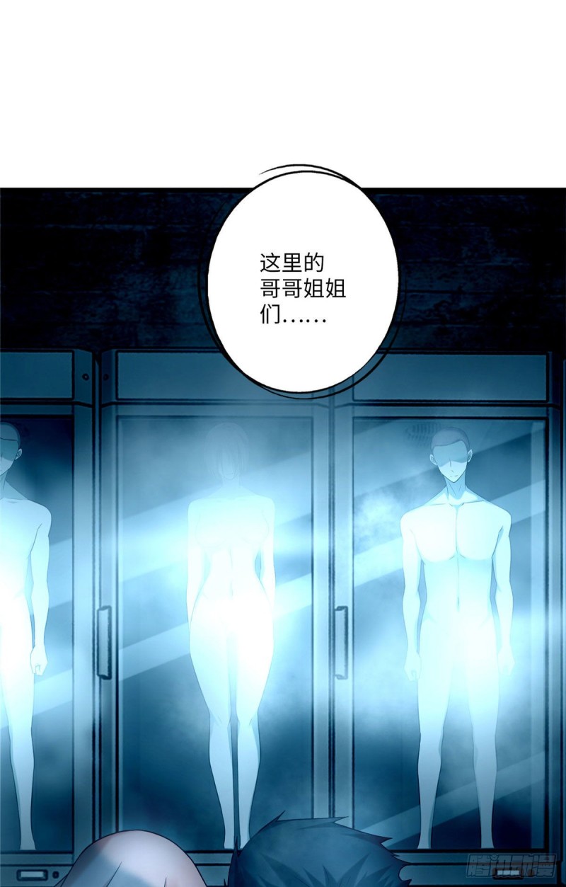 无限邮差韩漫全集-092无删减无遮挡章节图片 