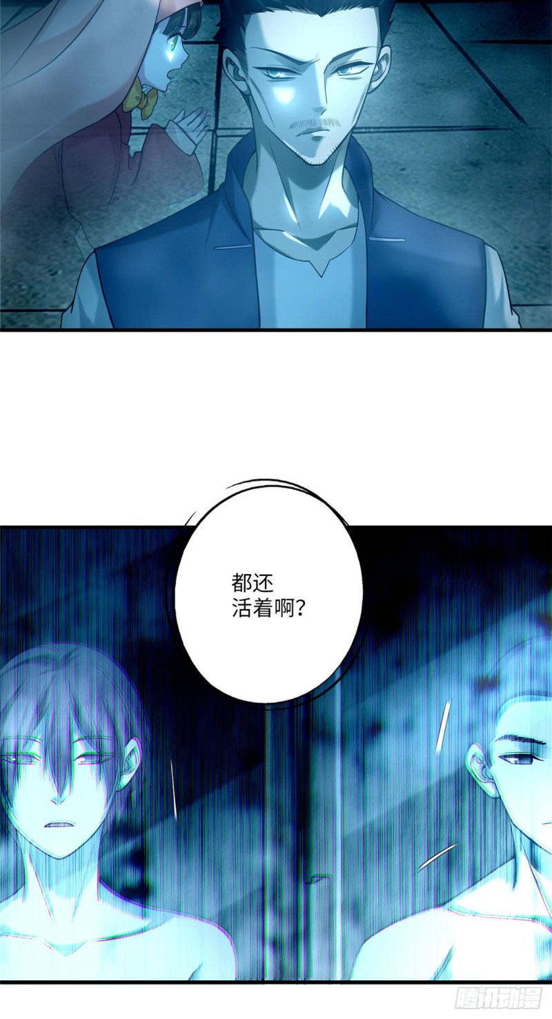 无限邮差韩漫全集-092无删减无遮挡章节图片 