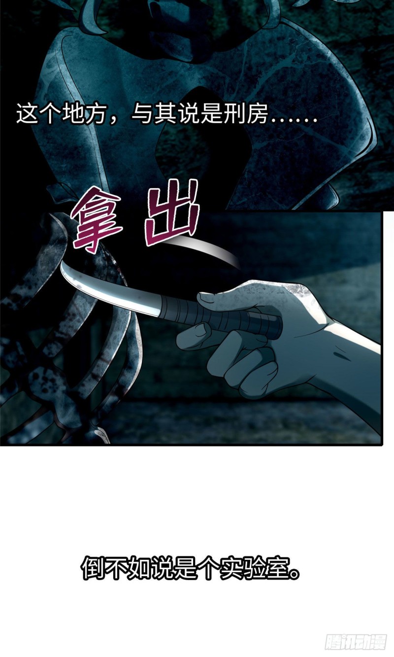 无限邮差韩漫全集-092无删减无遮挡章节图片 
