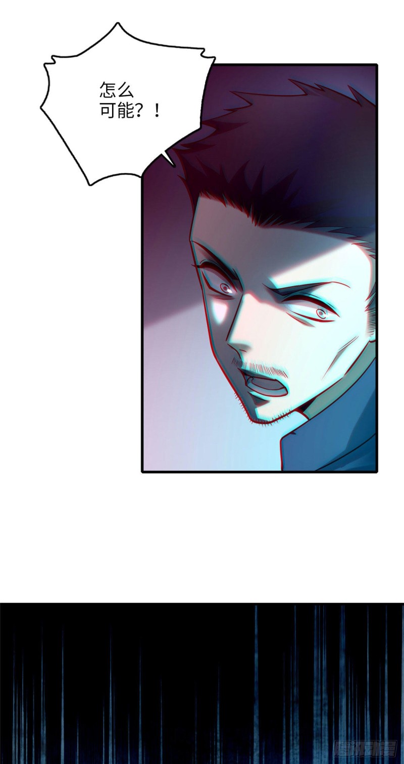 无限邮差韩漫全集-092无删减无遮挡章节图片 