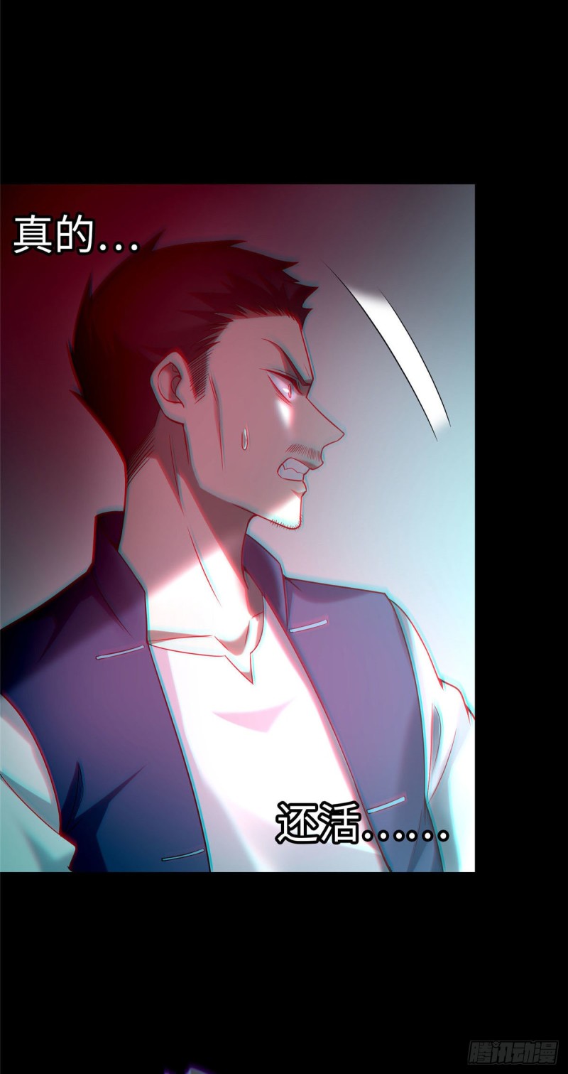 无限邮差韩漫全集-092无删减无遮挡章节图片 
