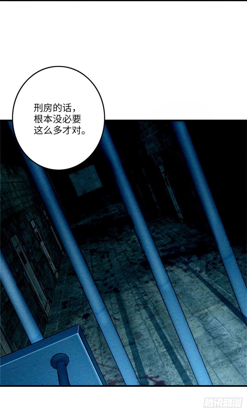 无限邮差韩漫全集-092无删减无遮挡章节图片 