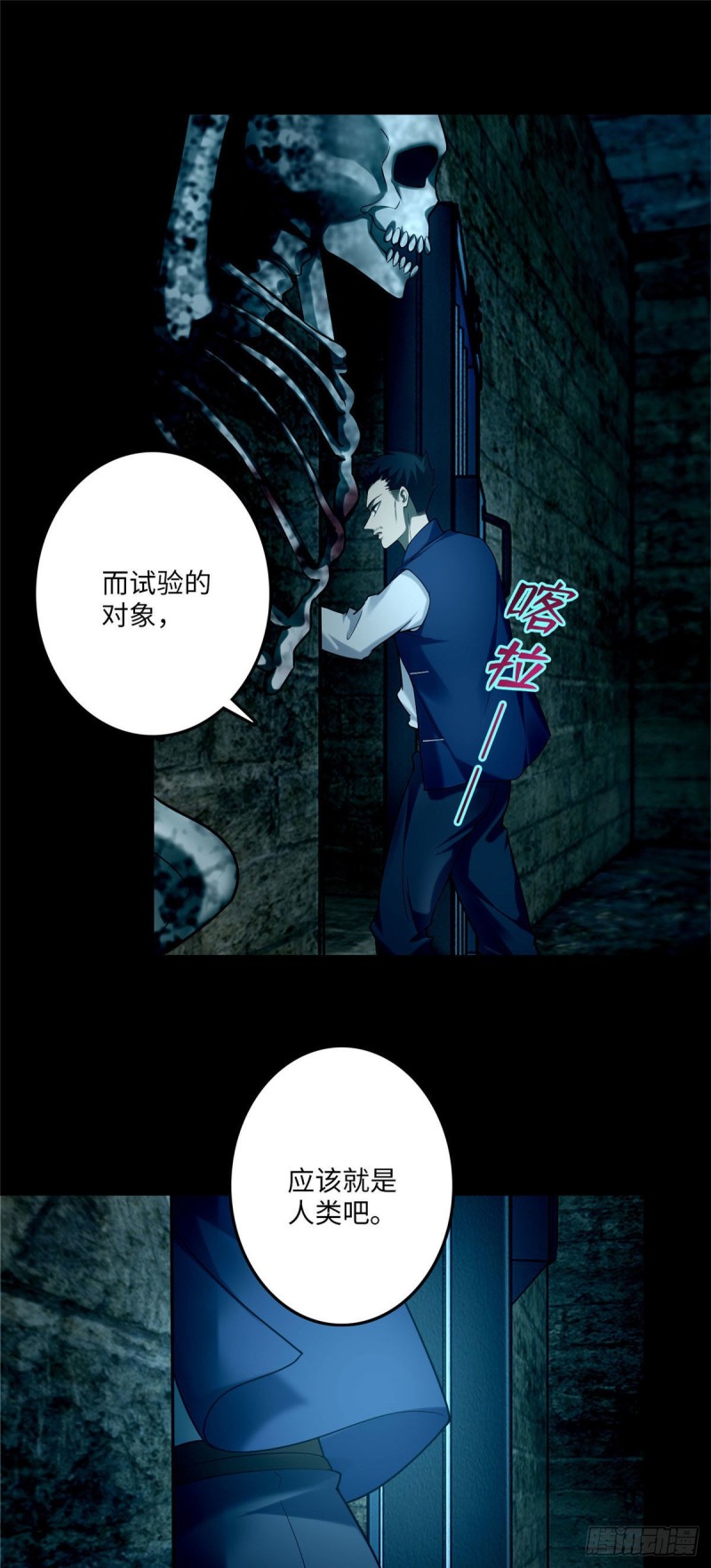 无限邮差韩漫全集-092无删减无遮挡章节图片 