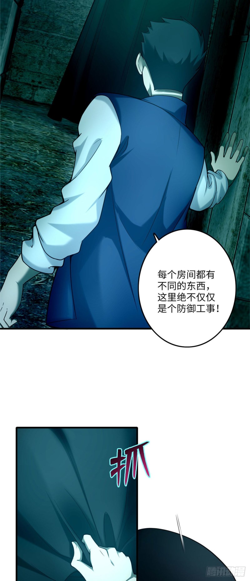 无限邮差韩漫全集-092无删减无遮挡章节图片 