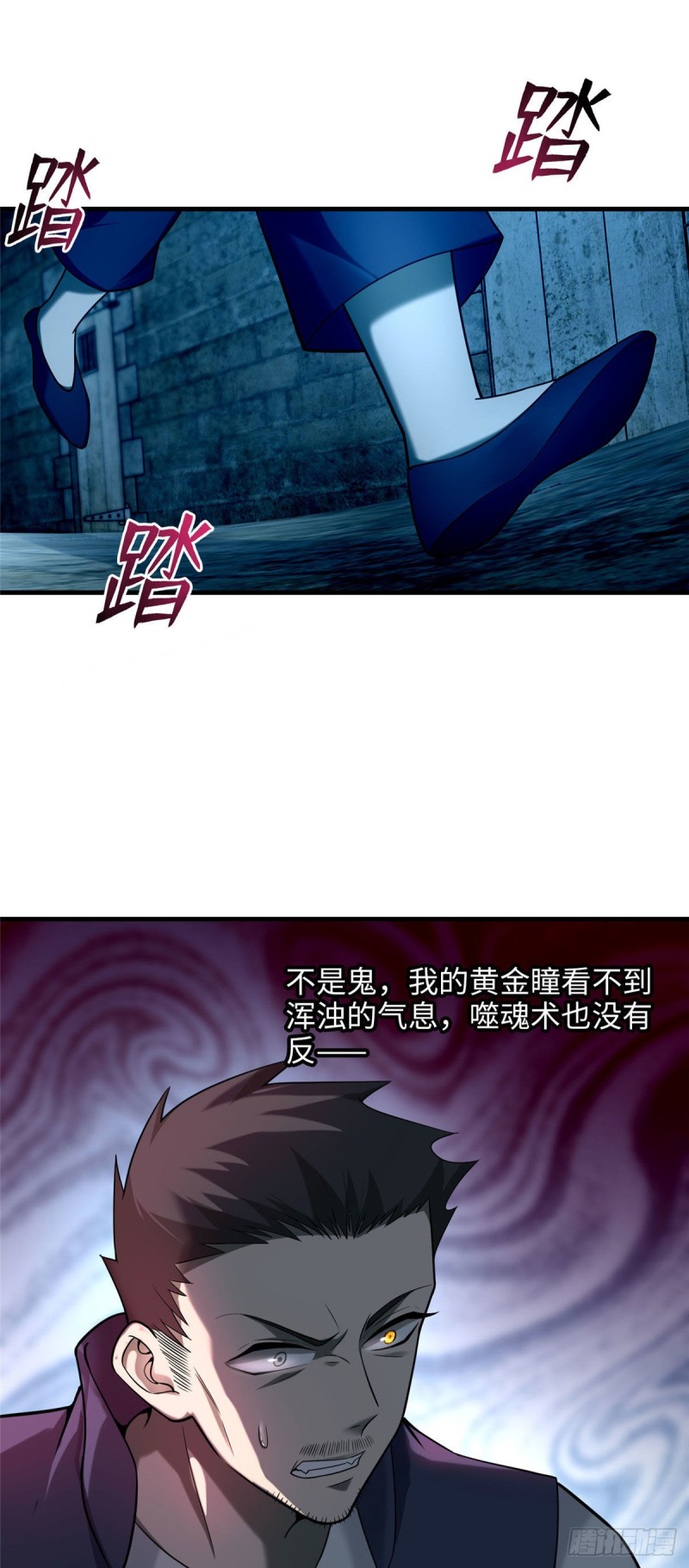 无限邮差韩漫全集-093无删减无遮挡章节图片 