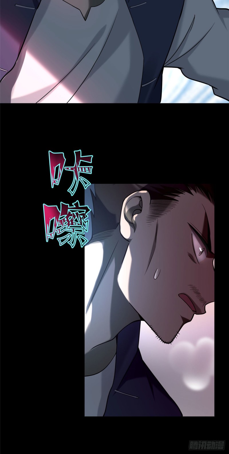 无限邮差韩漫全集-093无删减无遮挡章节图片 