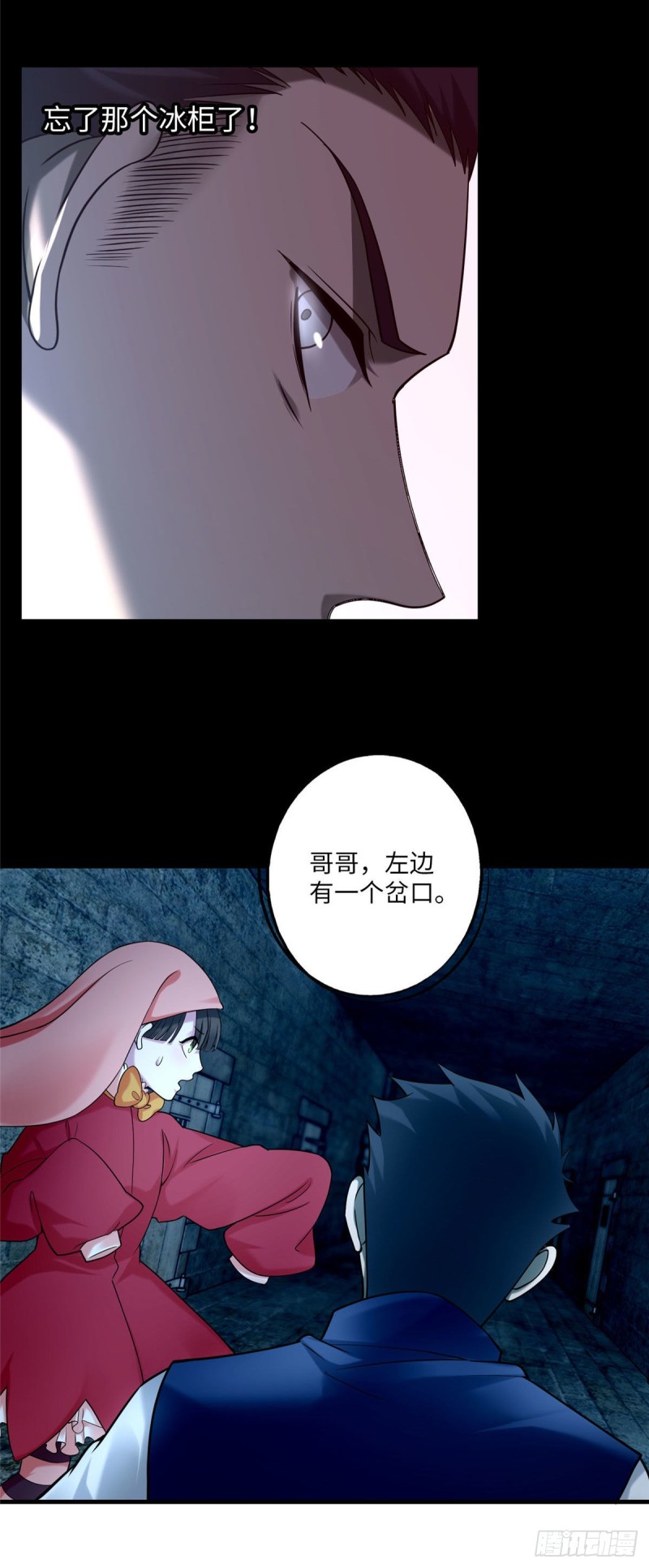 无限邮差韩漫全集-093无删减无遮挡章节图片 