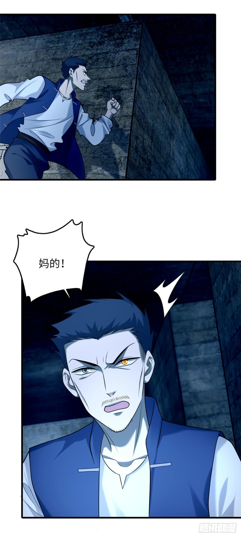 无限邮差韩漫全集-093无删减无遮挡章节图片 